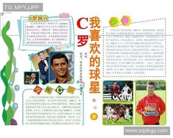 如何正确发音足球明星的全名英文及其背后的故事